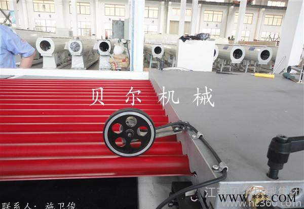 江苏贝尔机械集团 PVC波浪瓦设备 其他塑料机械图2