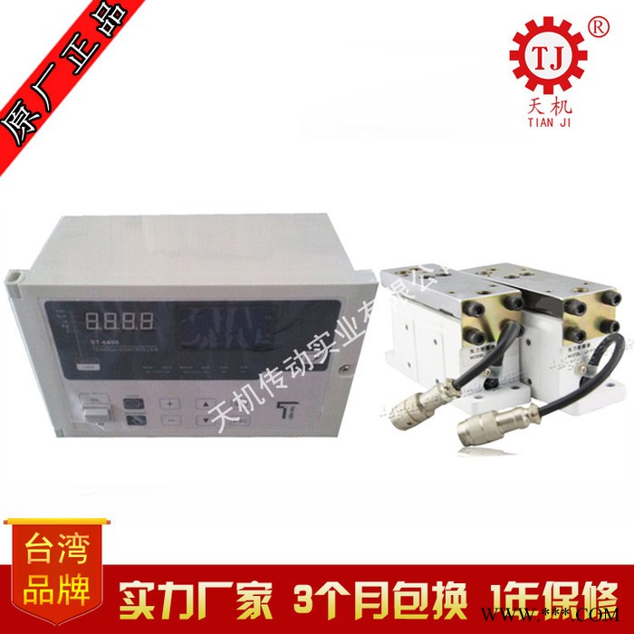 替代西安收卷磁粉离合器5kg 塑料机械放卷双出轴磁粉离合器图2