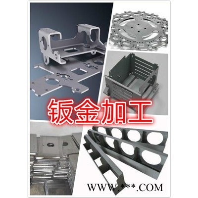 悍猫 挂篮 不锈钢层架各种金属片不锈钢钣材加工制造五金冲压冲床加工钣金冲压件