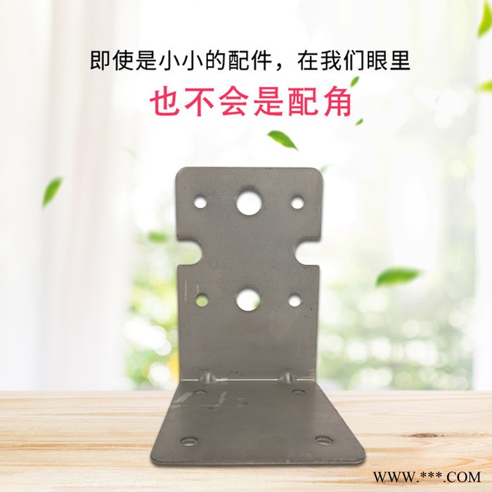 厂家定制卫浴配件金属支架酸洗板冲压件专业定制来图定制