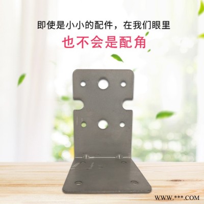 厂家定制卫浴配件金属支架酸洗板冲压件专业定制来图定制
