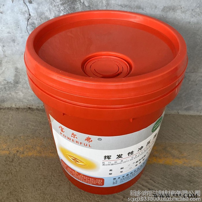 宝尔弗 52# 挥发 油挥发性冲压液  挥发油 厂家  批发零售图3