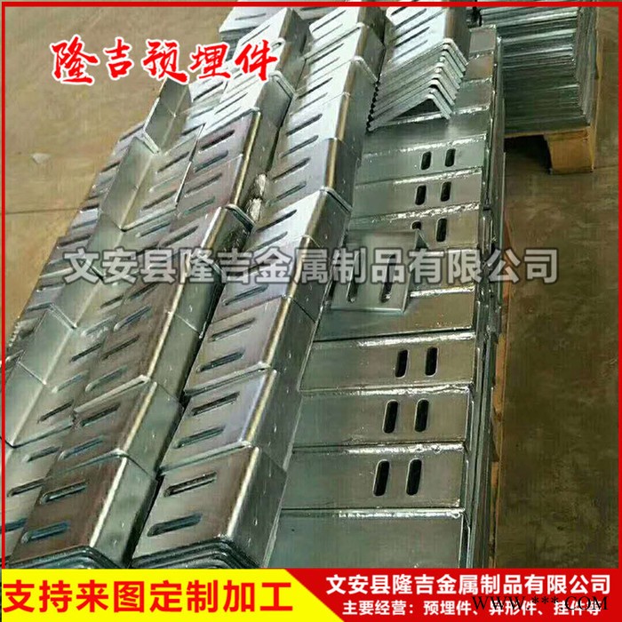 【隆吉】异形件加工 冲压异形件 ** 价格合理图3