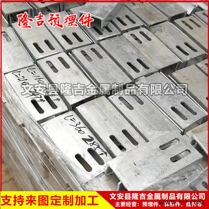 【隆吉】异形件加工 冲压异形件 ** 价格合理图2