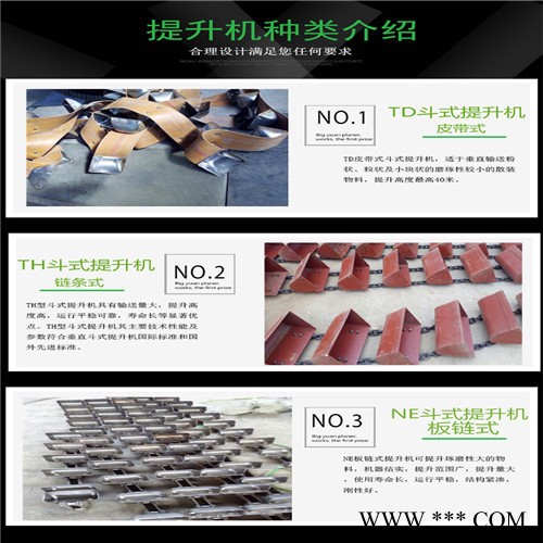 蚌埠市全国供应结构图 冲压斗上料机图5