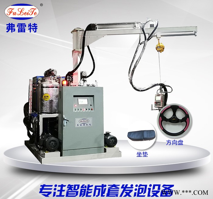 中山弗雷特聚氨酯发泡机设备厂家 座椅脚垫聚氨酯发泡自动化生产线 成套塑料机械发泡设备 聚氨酯浇注机发泡模具图3