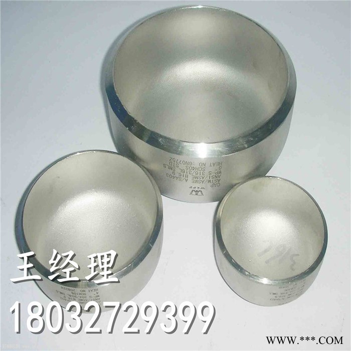 江鸿管道 圆形封头  罐封头 封头冲压图5