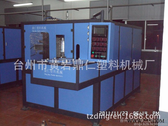 全自动吹瓶机 广口自动吹瓶机 厂家供应塑料机械设备