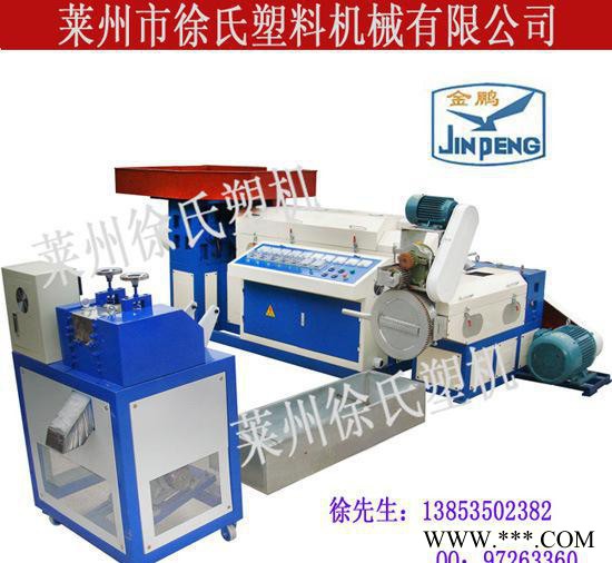 塑料机械厂大型塑料挤出机 再生塑料机械设备 高效率低噪音