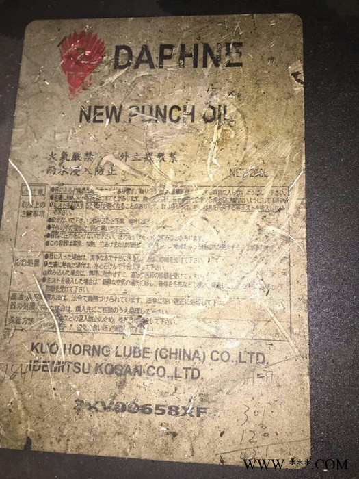 上海_原装出光打拔油_冲压加工油图片/价格_深圳中孚润滑油图2