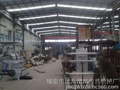 **高品质快递袋吹 膜机塑料机械 吹膜机 **价廉图2