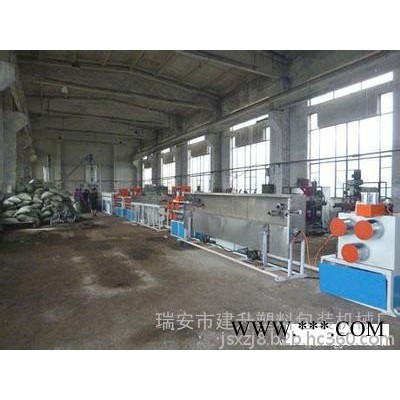 供应塑料机械PET打包带设备 PET打包带生产线价格