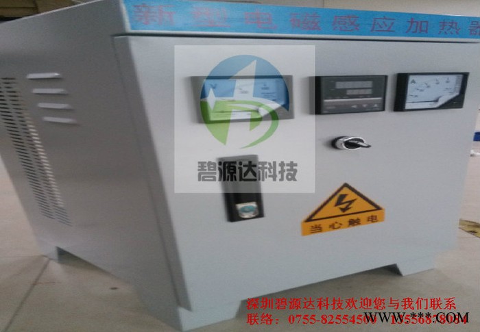 塑料机械电磁加热器 生产厂家图2