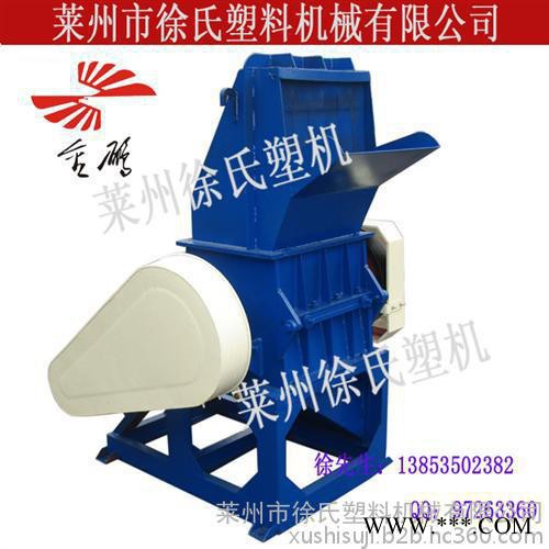 莱州徐氏塑料机械、塑料破碎机清洗机、破碎机图1