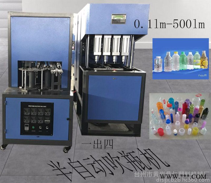 厂家专业制造塑料机械   灯罩机械设备价格图4