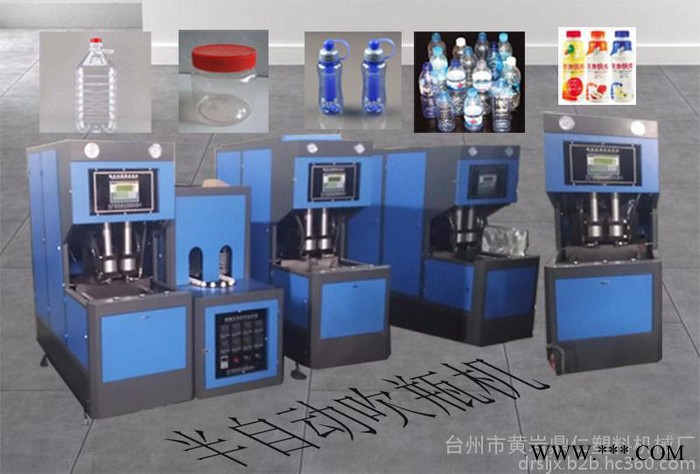 厂家专业制造塑料机械   灯罩机械设备价格