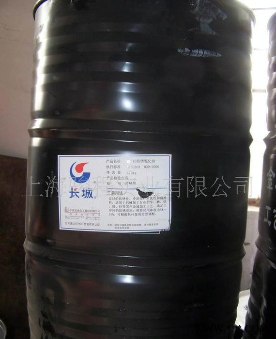 长城牌M0311B汽车零部件冲压油(图)图3