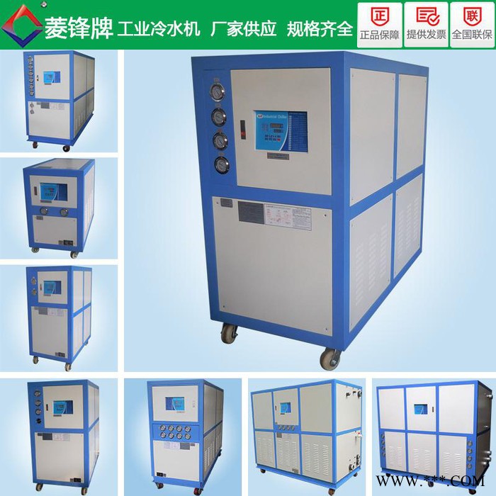注塑机专用10HP水式冷水机|橡塑辅机|塑料机械|冷水机图2