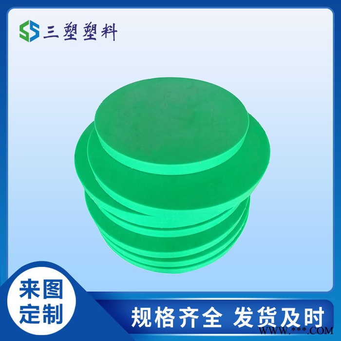 三塑供应高分子聚乙烯加工件 尼龙加工件垫块滑块 塑料机械垫板图3