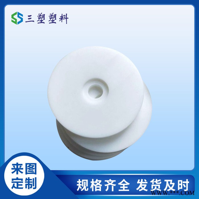 三塑供应高分子聚乙烯加工件 尼龙加工件垫块滑块 塑料机械垫板图5