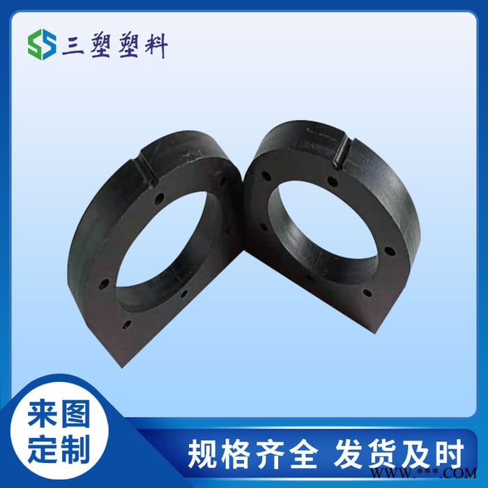 三塑供应高分子聚乙烯加工件 尼龙加工件垫块滑块 塑料机械垫板图8