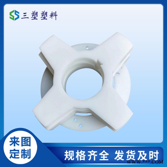 三塑供应高分子聚乙烯加工件 尼龙加工件垫块滑块 塑料机械垫板图2