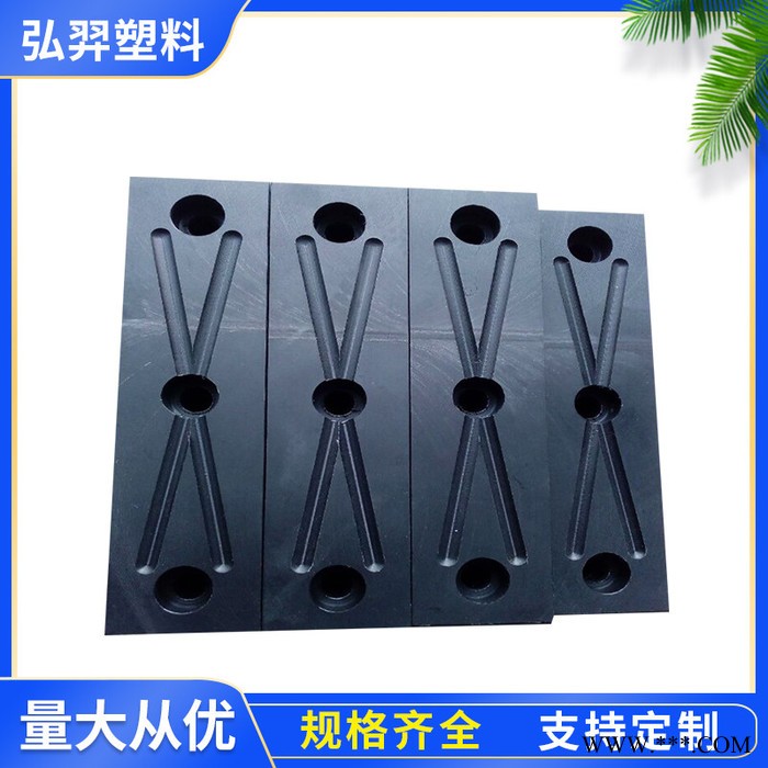 弘羿 厂家加工各种UPE塑料 抗老化异形件 塑料机械垫板图4