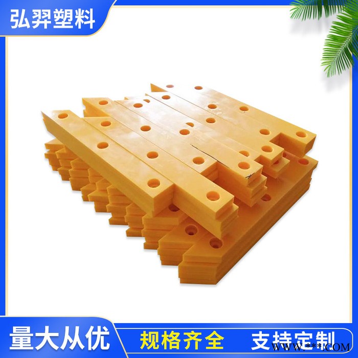 弘羿 厂家加工各种UPE塑料 抗老化异形件 塑料机械垫板图5