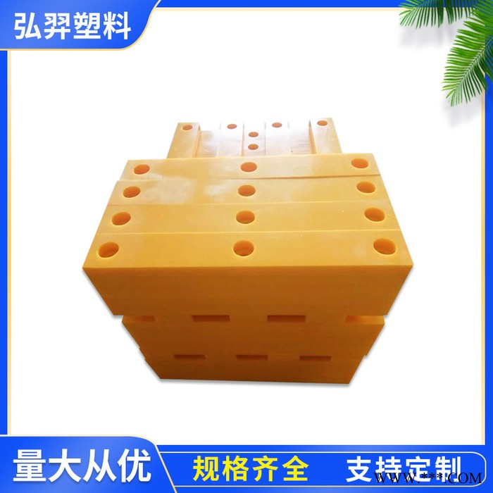 弘羿 厂家加工各种UPE塑料 抗老化异形件 塑料机械垫板图3