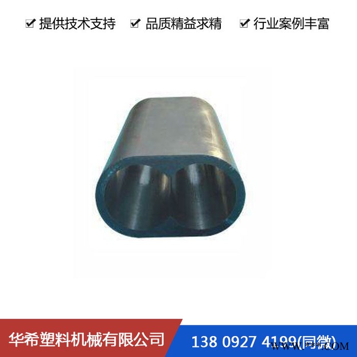 筒体  平行双螺杆配件    塑料机械加工厂-** -现货供应  塑料机械公司 塑料机械有限公司图4