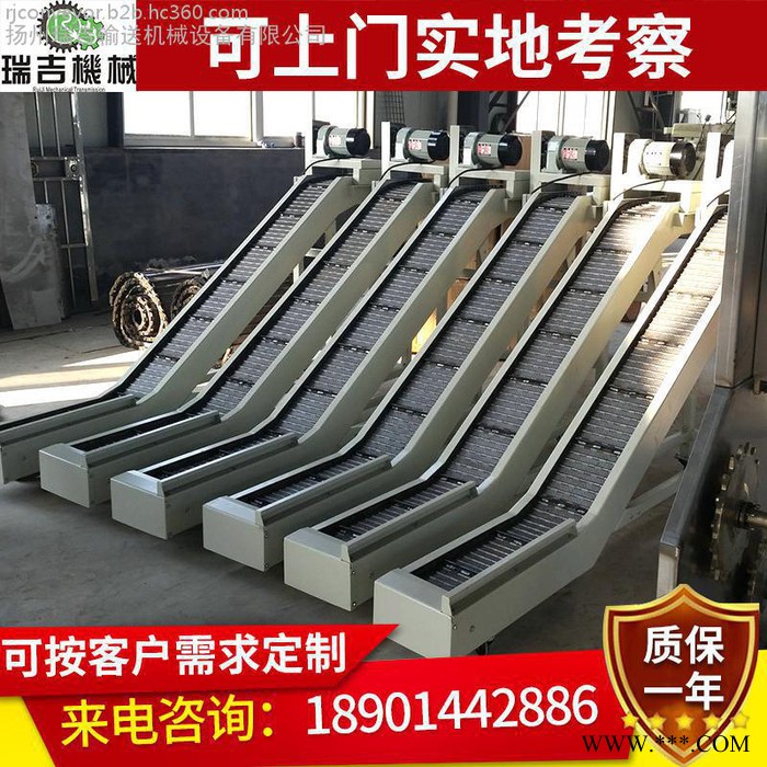 冲压废料线, 瑞吉厂家直供价图4