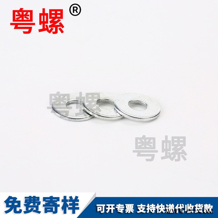 冲压平垫 华司垫片 箱包配件厂家供应图5