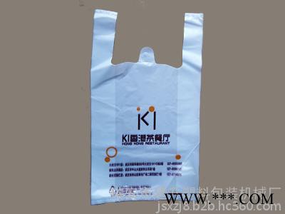 企业集采高速背心袋制袋包装一体机塑料机械塑料袋机器塑料背心袋厂家生产图3