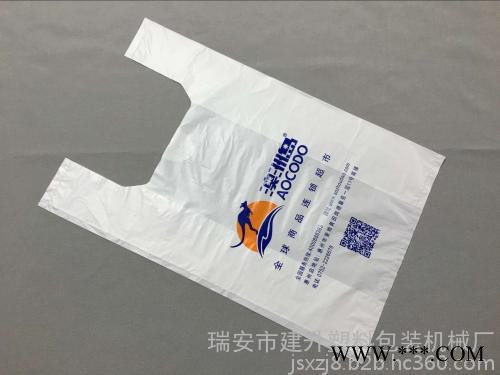 企业集采高速背心袋制袋包装一体机塑料机械塑料袋机器塑料背心袋厂家生产图2