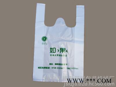 企业集采高速背心袋制袋包装一体机塑料机械塑料袋机器塑料背心袋厂家生产图1