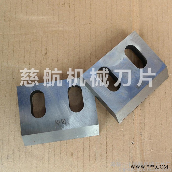 【慈航机械** 高速破碎机刀片 PVC粉碎机机刀片 塑料机械刀片图4