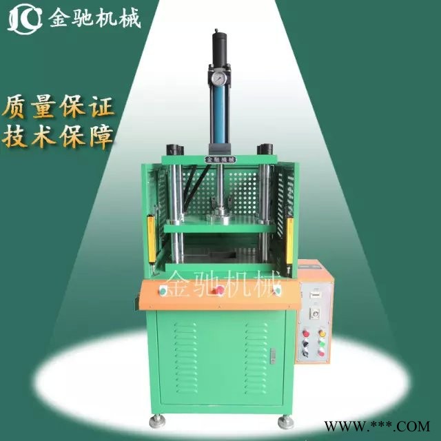 供应金驰品牌 液压机 小型油压机  手机按键冲压图4