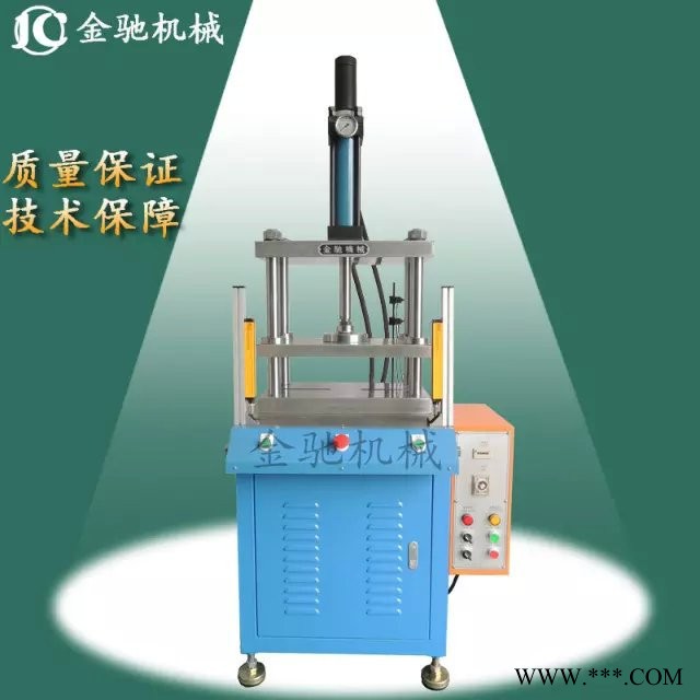 供应金驰品牌 液压机 小型油压机  手机按键冲压图2