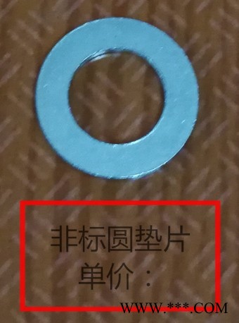 顶鑫 冲压件  钣金件图3