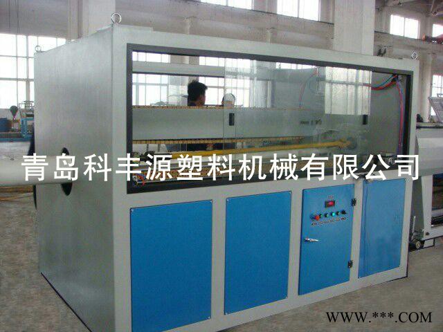 销售   科丰源    PVC管材生产线    PVC管材生产设备  塑料机械  价格电议图2