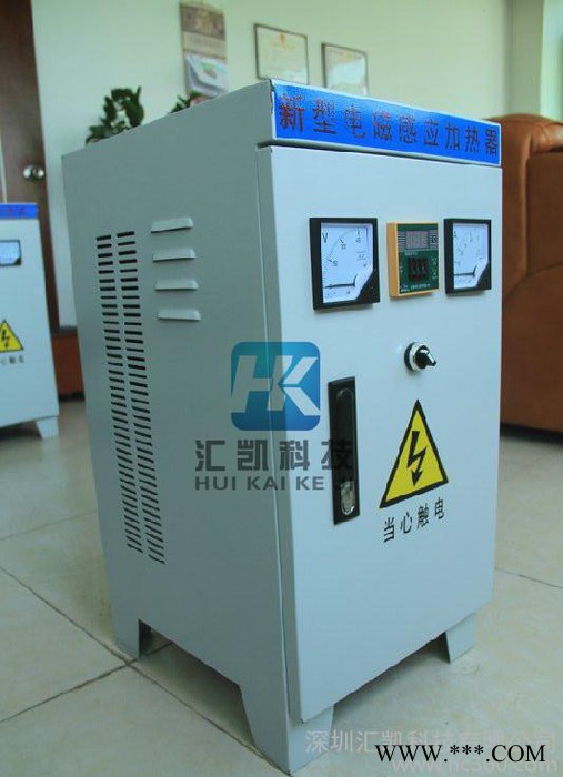 山东汇凯带温控30kw电磁加热控制器 塑料机械电磁感应加热器图4