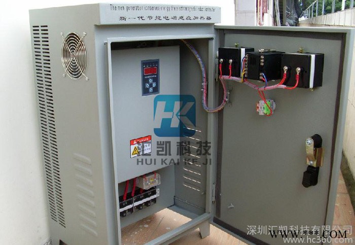山东汇凯带温控30kw电磁加热控制器 塑料机械电磁感应加热器图3
