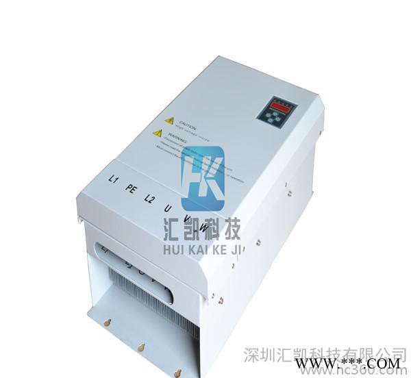 【深圳汇凯】出口好品质50kw塑料机械电磁加热控制器图2