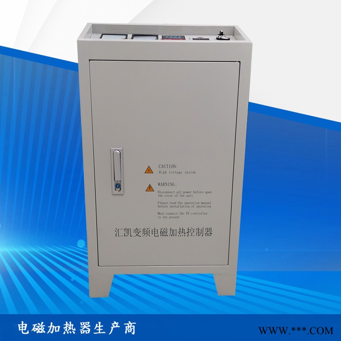 挤出机电磁感应加热器生产厂家 塑料机械电磁加热设备图2