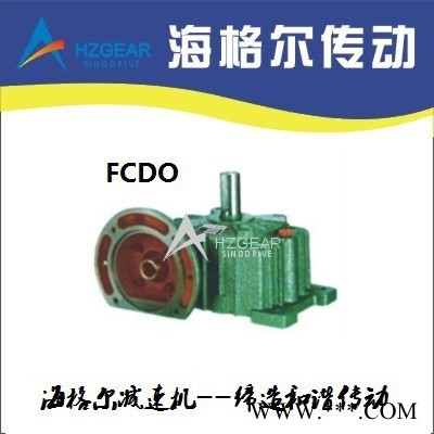 FCDO100蜗轮蜗杆减速机 塑料机械减速机 进口减速机 天津减速机图2