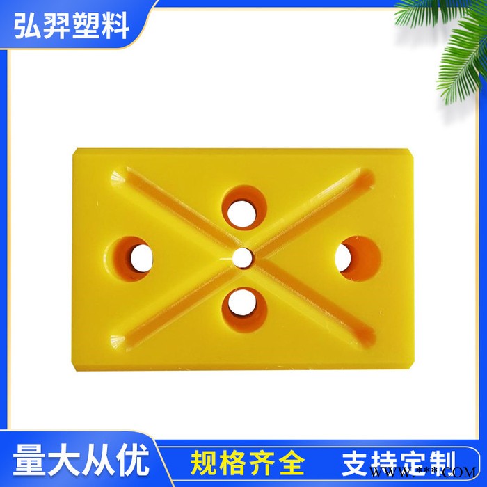 弘羿 PP冲压板 PP冲压板聚丙烯 PP塑料板材 规格可定制图8