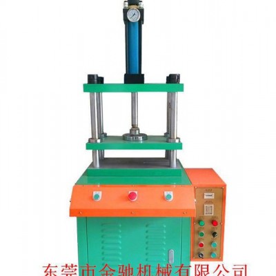 金驰牌四柱三梁油压机 四柱压装机 四柱成型机 手机按键冲压