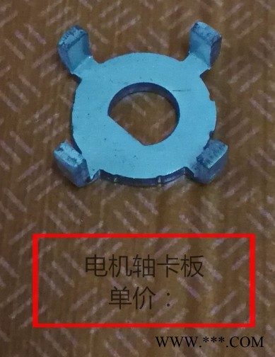 顶鑫 钣金件  家电冲压件图2