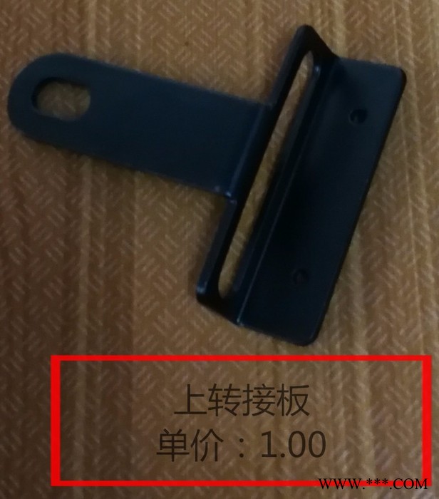 顶鑫   后中连接板   冲压件图3