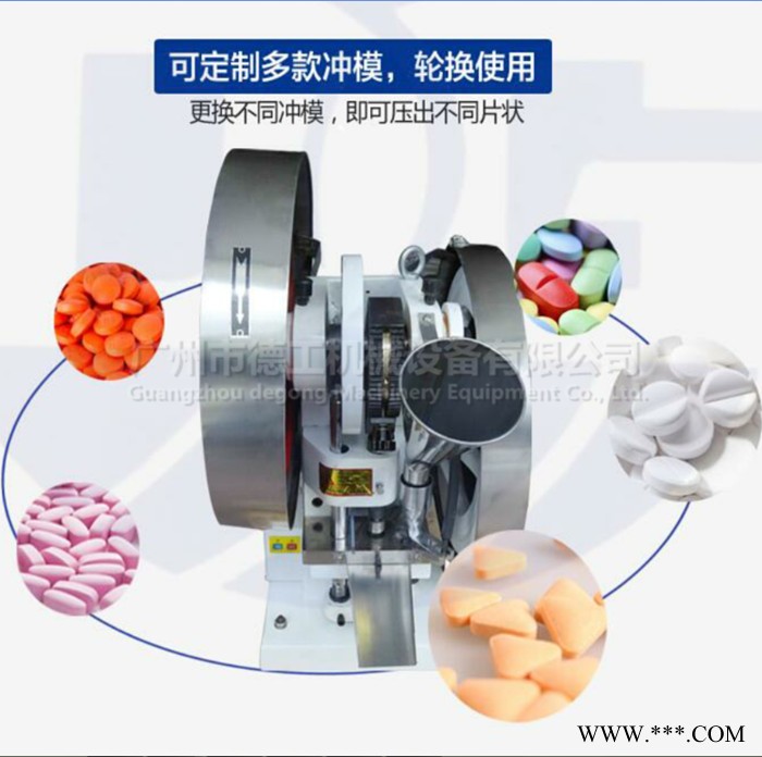 广州德工YP-6T电动单冲压片机 自动单冲压片机 实验室小型压片机价格 **图2